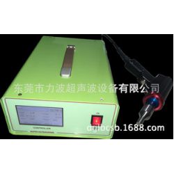 廠家供應(yīng)大功率超聲波點焊機 東莞熱壓機批發(fā) 質(zhì)保 超聲波廠家